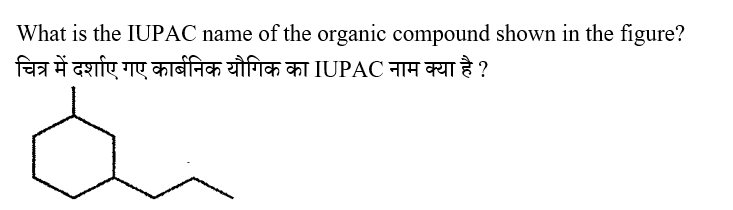 BIHAR SSC (30 June 2024) 5