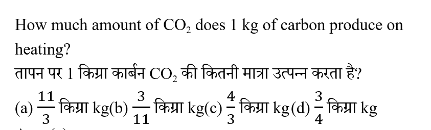 UPSC NDA II General Ability Test (30 June 2024) 1