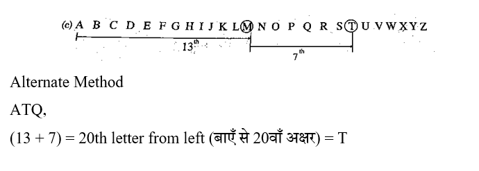 UPSSSC Junior Assistant (30 June 2024) 4