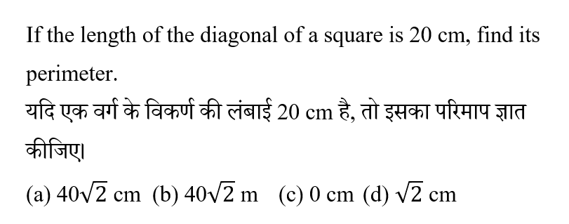 Haryana Police Constable (30 June 2024) 11 Haryana Police Constable (30 June 2024) 11