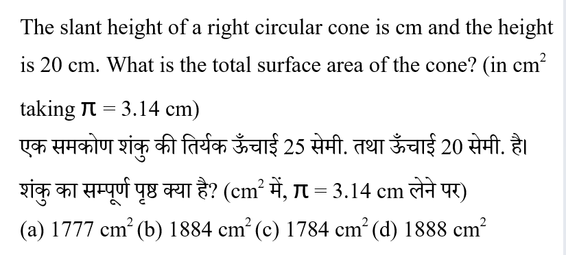 Dsssb Tgt Part-1 (30 June 2024) 9