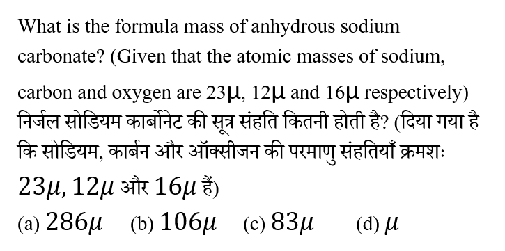 UPSC NDA II General Ability Test (30 June 2024) 1