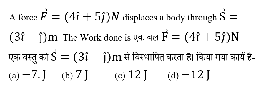 UPSC NDA II General Ability Test (30 June 2024) 1