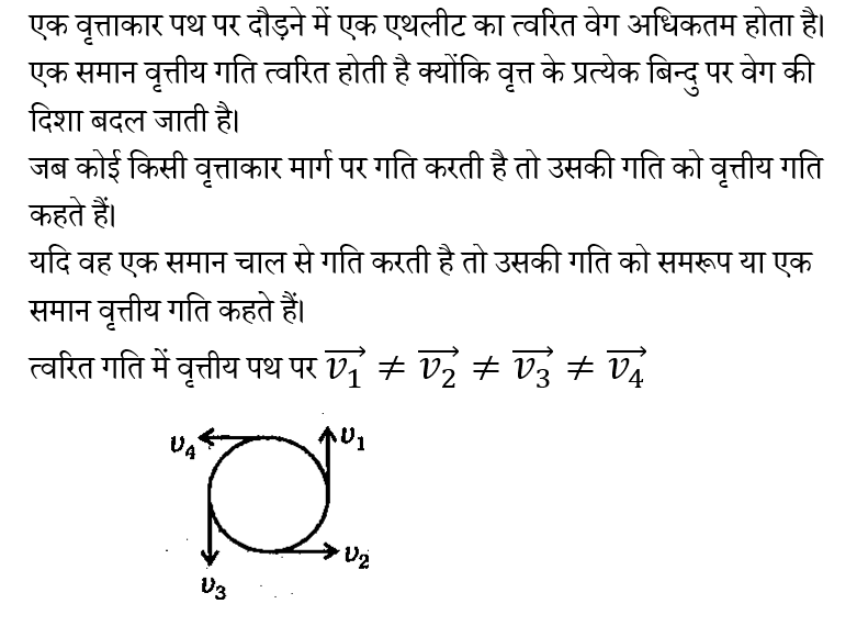 UPSC NDA II General Ability Test (30 June 2024) 1