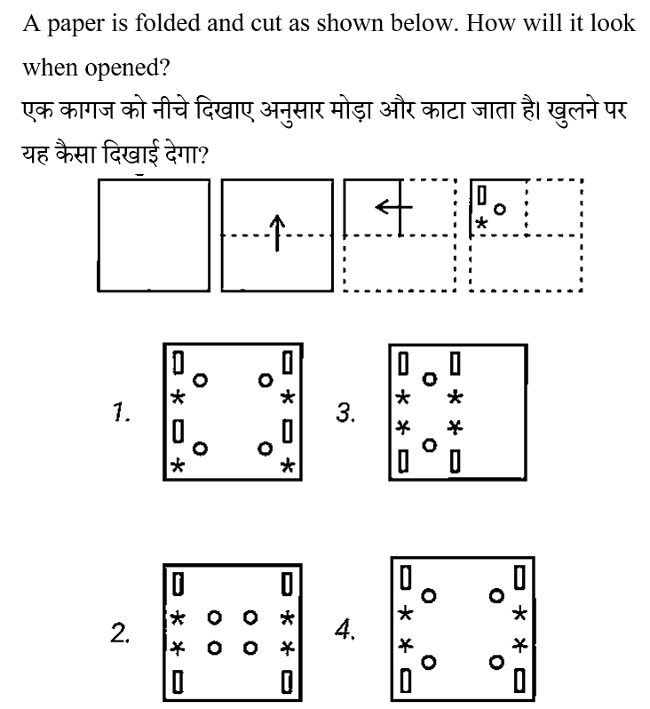 SSC GD (30 June 2024) 2