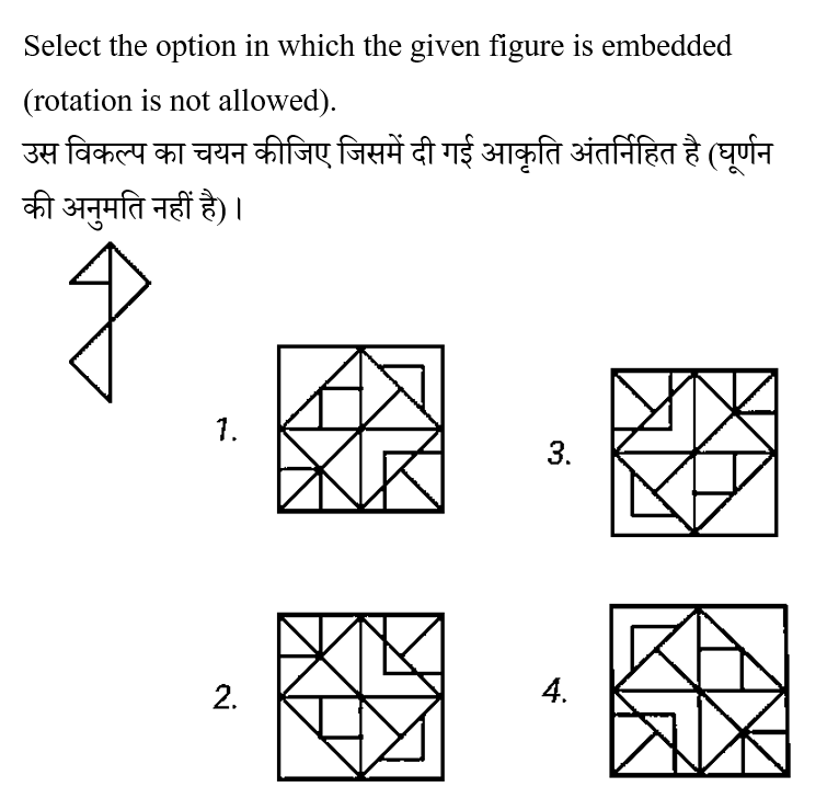 Ssc Gd (30 June 2024) 7