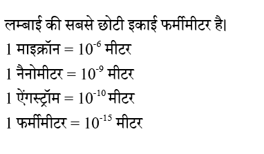 UPSC NDA II General Ability Test (30 June 2024) 1