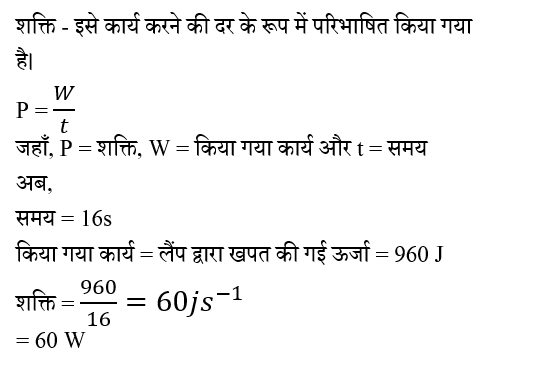 UPSC NDA II General Ability Test (30 June 2024) 1