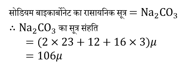 UPSC NDA II General Ability Test (30 June 2024) 2