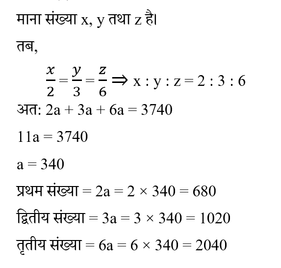 Haryana Police Constable (30 June 2024) 1 Haryana Police Constable (30 June 2024) 1