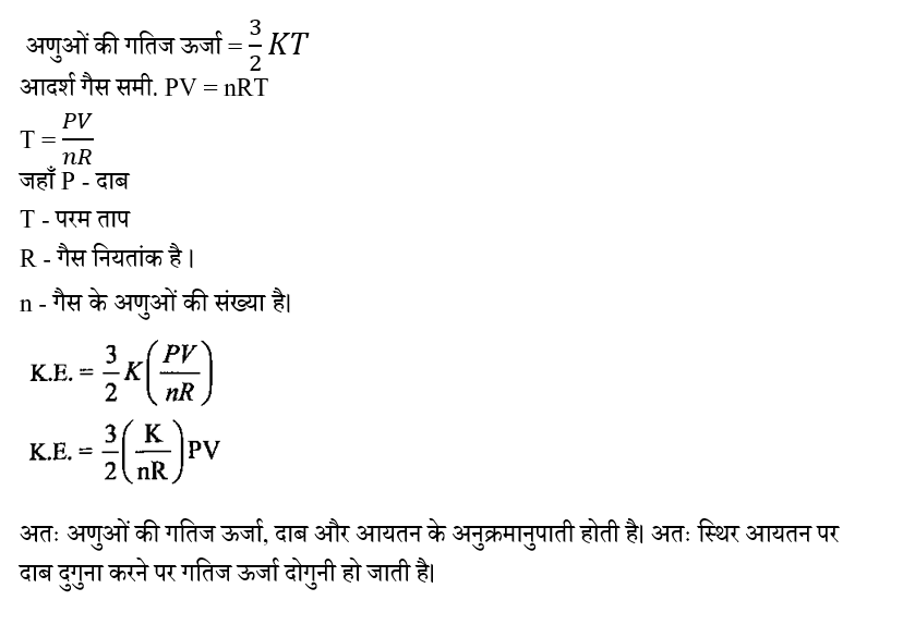 Upsc Nda Ii General Ability Test (30 June 2024) 1