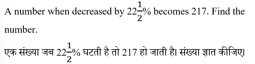 DSSSB MTS (30 June 2024) 4