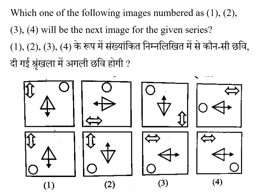 DSSSB TGT PART-1 (30 June 2024) 1