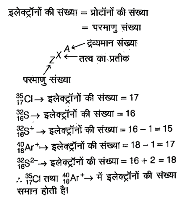 Upsc Nda Ii General Ability Test (30 June 2024) 8 Upsc Nda Ii General Ability Test (30 June 2024) 8