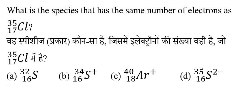 Upsc Nda Ii General Ability Test (30 June 2024) 7 Upsc Nda Ii General Ability Test (30 June 2024) 7