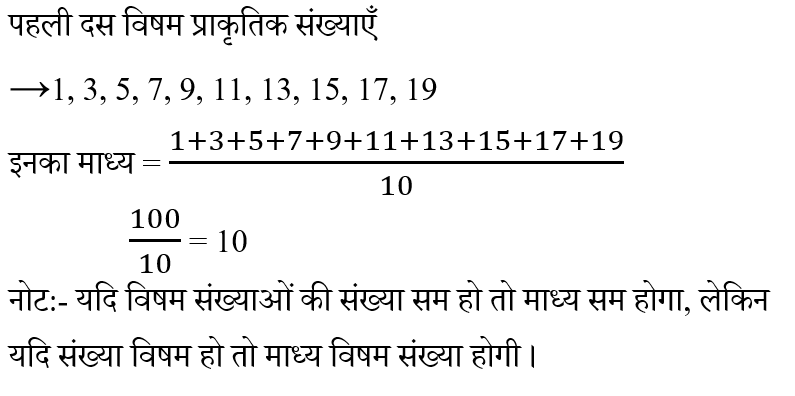 DSSSB MTS (30 June 2024) 3