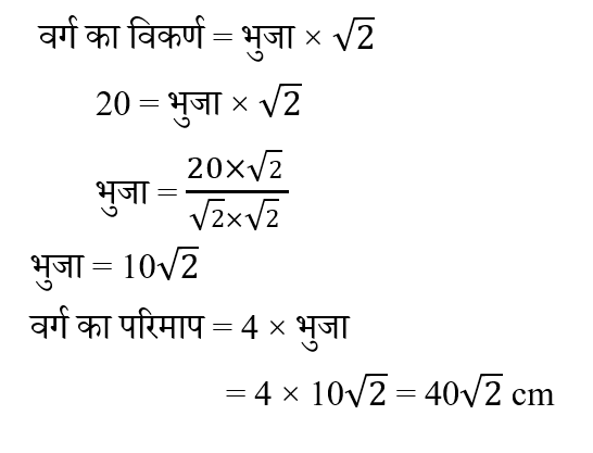 Haryana Police Constable (30 June 2024) 12 Haryana Police Constable (30 June 2024) 12