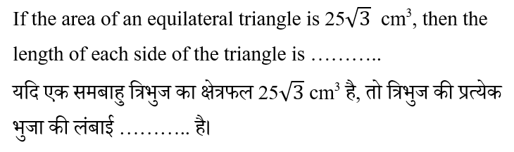 Jharkhand Police Constable (30 June 2024) 6
