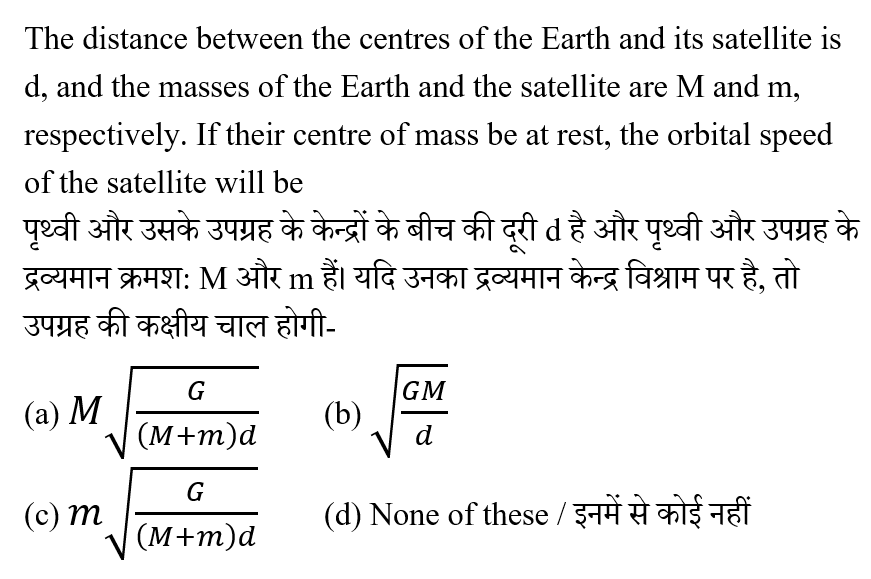 Upsc Nda Ii General Ability Test (30 June 2024) 1