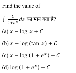 UPSC NDA Mathematics II 2024 (30 June 2024) 9