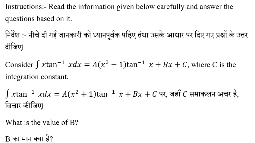 UPSC NDA Mathematics II 2024 (30 June 2024) 12