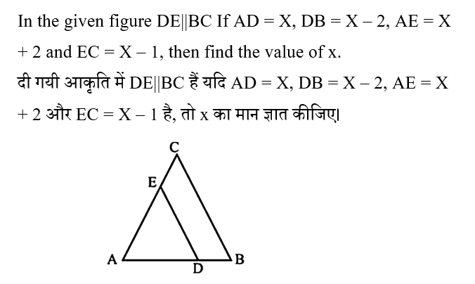 Rajasthan LDC Paper 1 (30 June 2024) 3