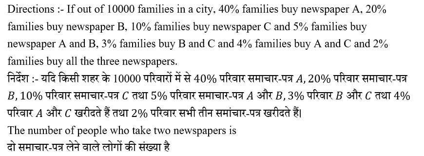 Upsc Nda Mathematics Ii 2024 (30 June 2024) 5 Upsc Nda Mathematics Ii 2024 (30 June 2024) 5