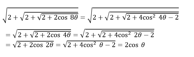 Upsc Nda Mathematics Ii 2024 (30 June 2024) 4