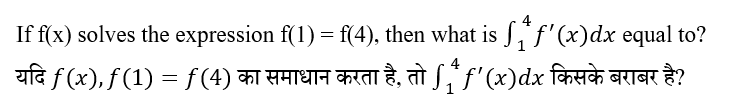 UPSC NDA Mathematics II 2024 (30 June 2024) 1