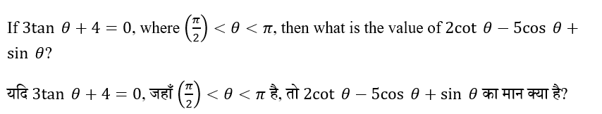 UPSC NDA Mathematics II 2024 (30 June 2024) 1