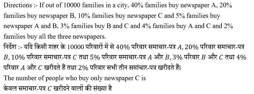 Upsc Nda Mathematics Ii 2024 (30 June 2024) 7 Upsc Nda Mathematics Ii 2024 (30 June 2024) 7