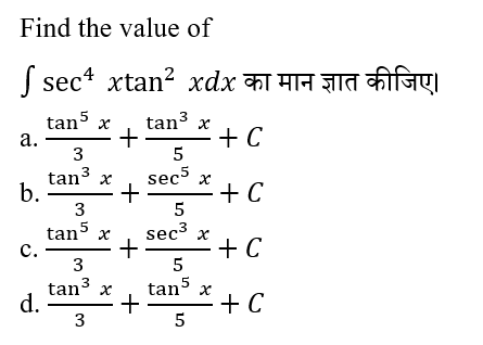 UPSC NDA Mathematics II 2024 (30 June 2024) 11