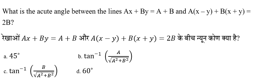 UPSC NDA Mathematics II 2024 (30 June 2024) 14