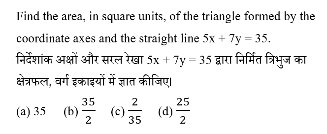 Rajasthan LDC Paper 1 (30 June 2024) 2