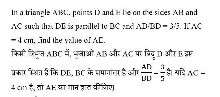 Rajasthan LDC Paper 1 (30 June 2024) 1