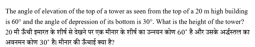 Upsc Nda Mathematics Ii 2024 (30 June 2024) 18