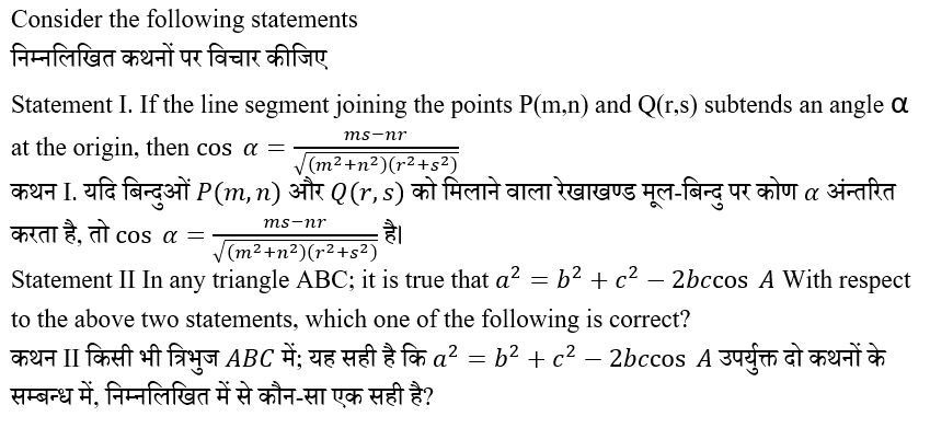 UPSC NDA Mathematics II 2024 (30 June 2024) 1