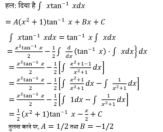 Upsc Nda Mathematics Ii 2024 (30 June 2024) 9