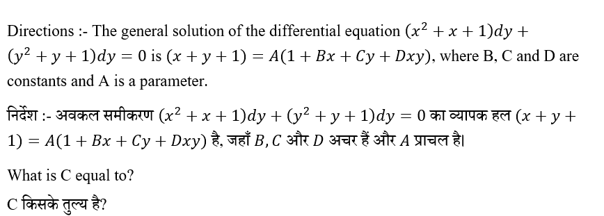 UPSC NDA Mathematics II 2024 (30 June 2024) 3