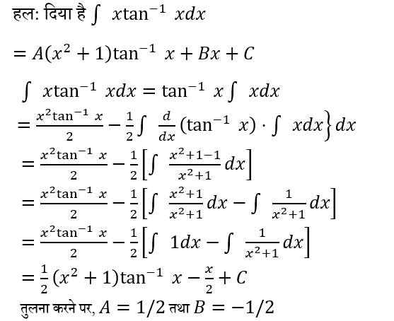 UPSC NDA Mathematics II 2024 (30 June 2024) 13