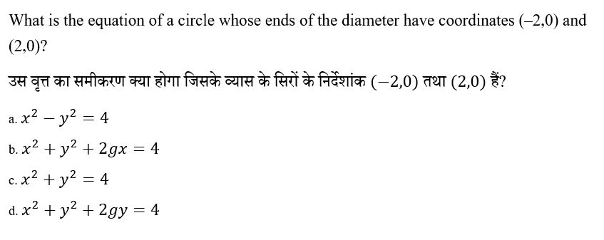 Upsc Nda Mathematics Ii 2024 (30 June 2024) 13