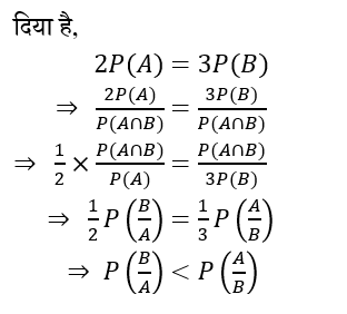 Upsc Nda Mathematics Ii 2024 (30 June 2024) 14