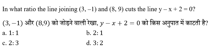 Upsc Nda Mathematics Ii 2024 (30 June 2024) 7