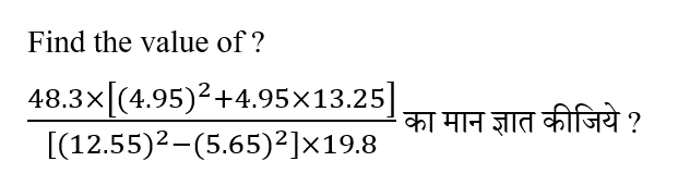 Rajasthan Ldc Paper 1 (30 June 2024) 1