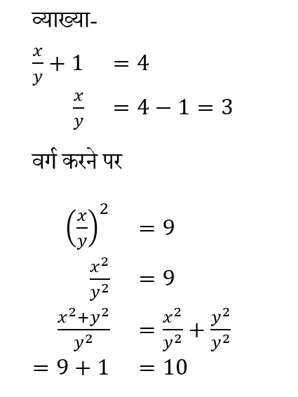 Rajasthan LDC Paper 1 (30 June 2024) 6