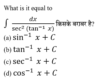 UPSC NDA Mathematics II 2024 (30 June 2024) 11