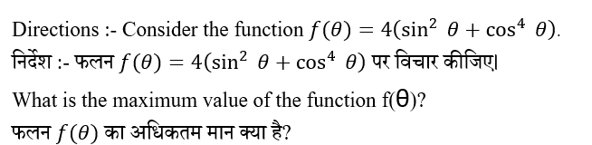 Upsc Nda Mathematics Ii 2024 (30 June 2024) 1