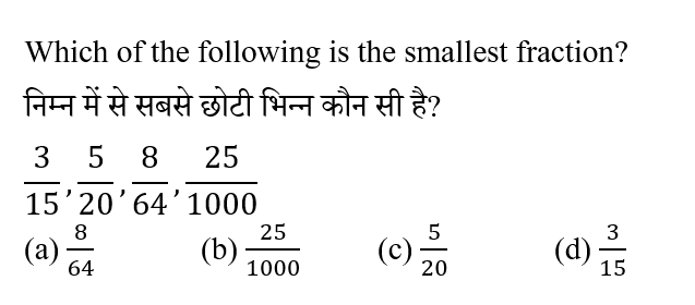 Rajasthan LDC Paper 1 (30 June 2024) 1