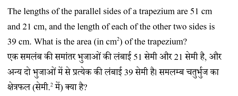 Rajasthan LDC Paper 1 (30 June 2024) 2