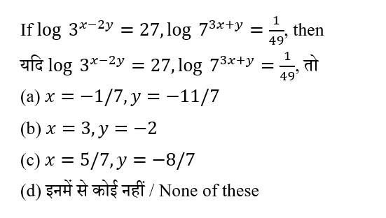 Rajasthan Ldc Paper 1 (30 June 2024) 2 Rajasthan Ldc Paper 1 (30 June 2024) 2
